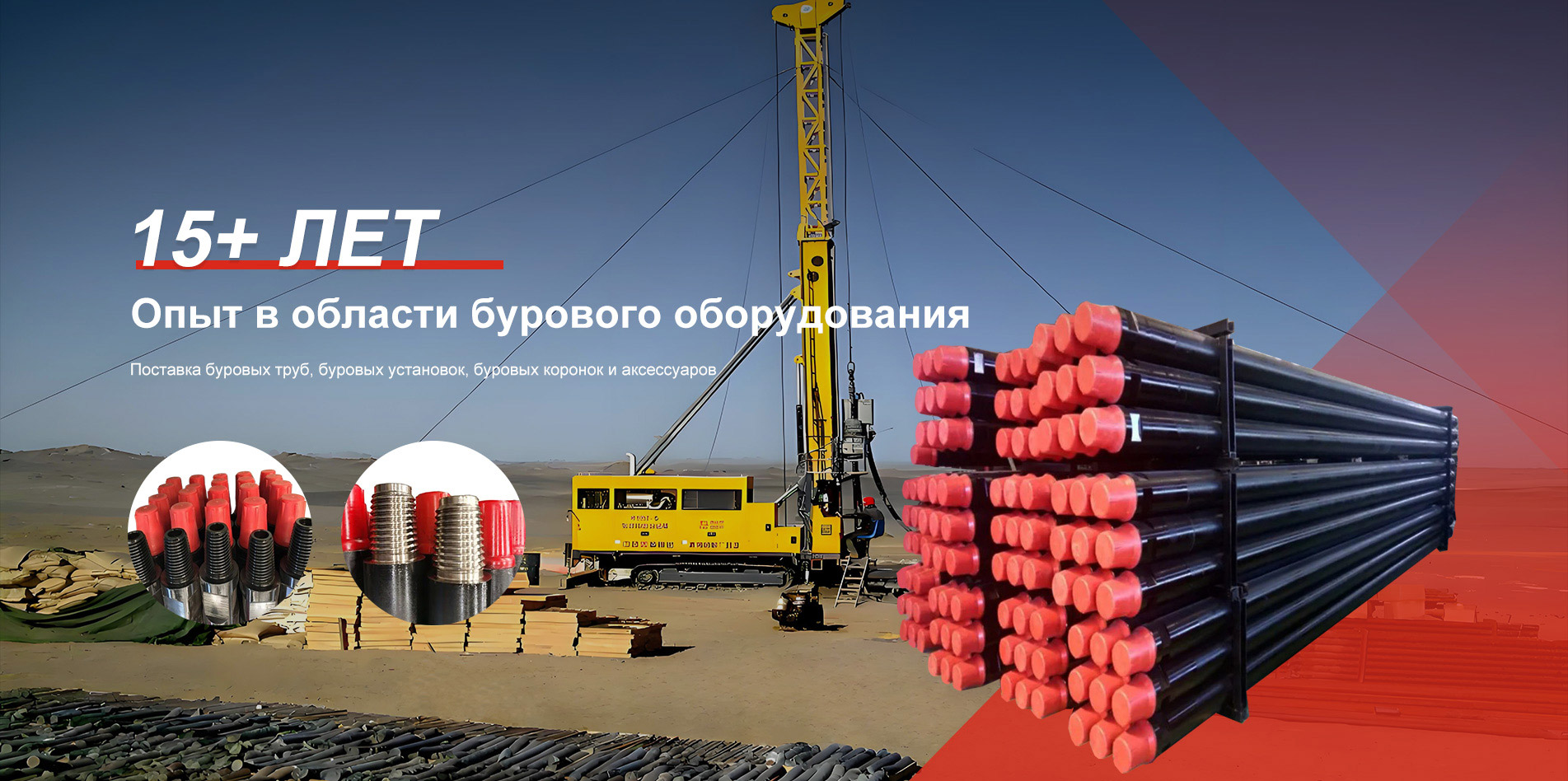 Zhengzhou Jinghe Drilling Machinery Co., Ltd.