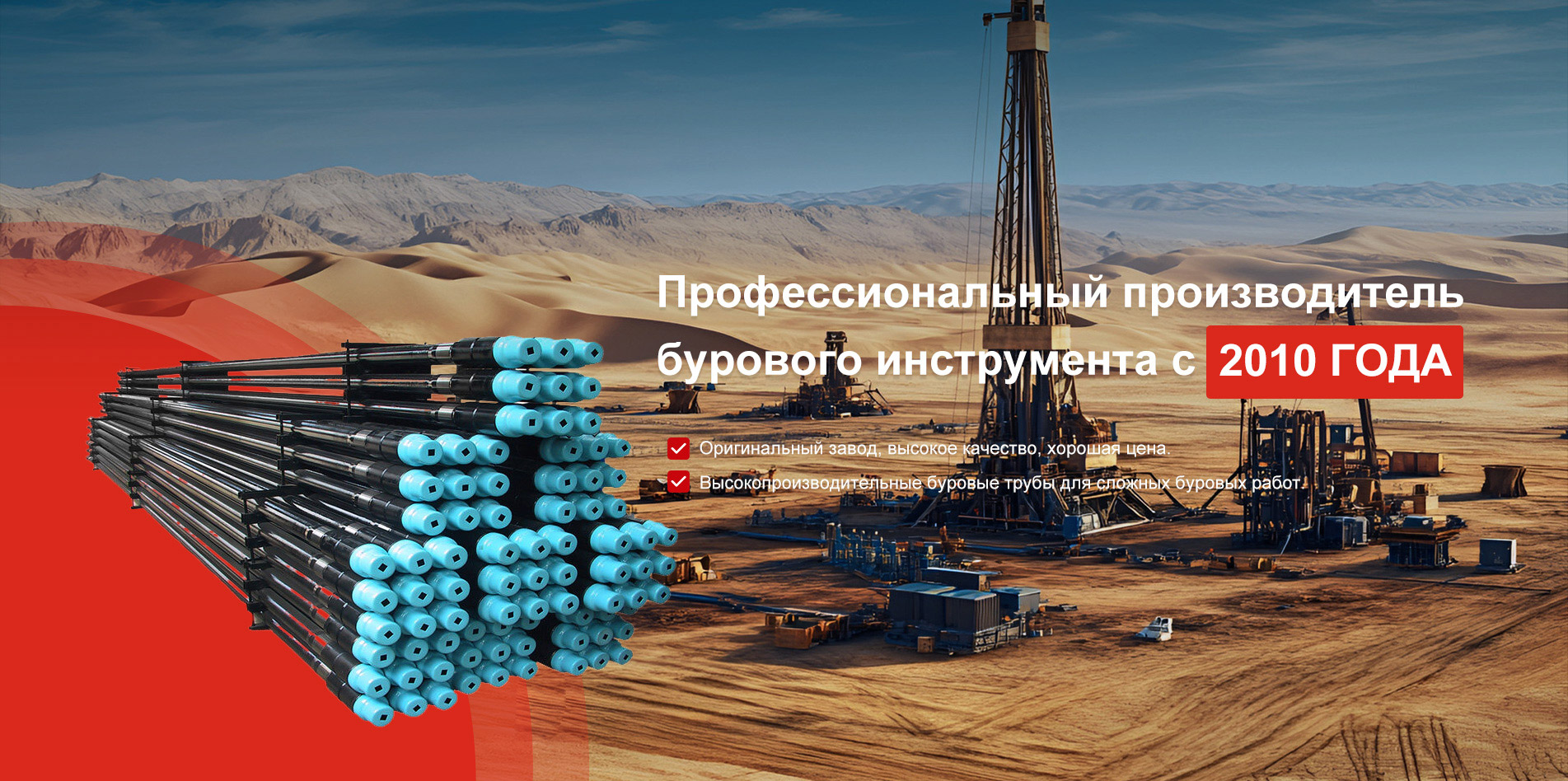 Zhengzhou Jinghe Drilling Machinery Co., Ltd.
