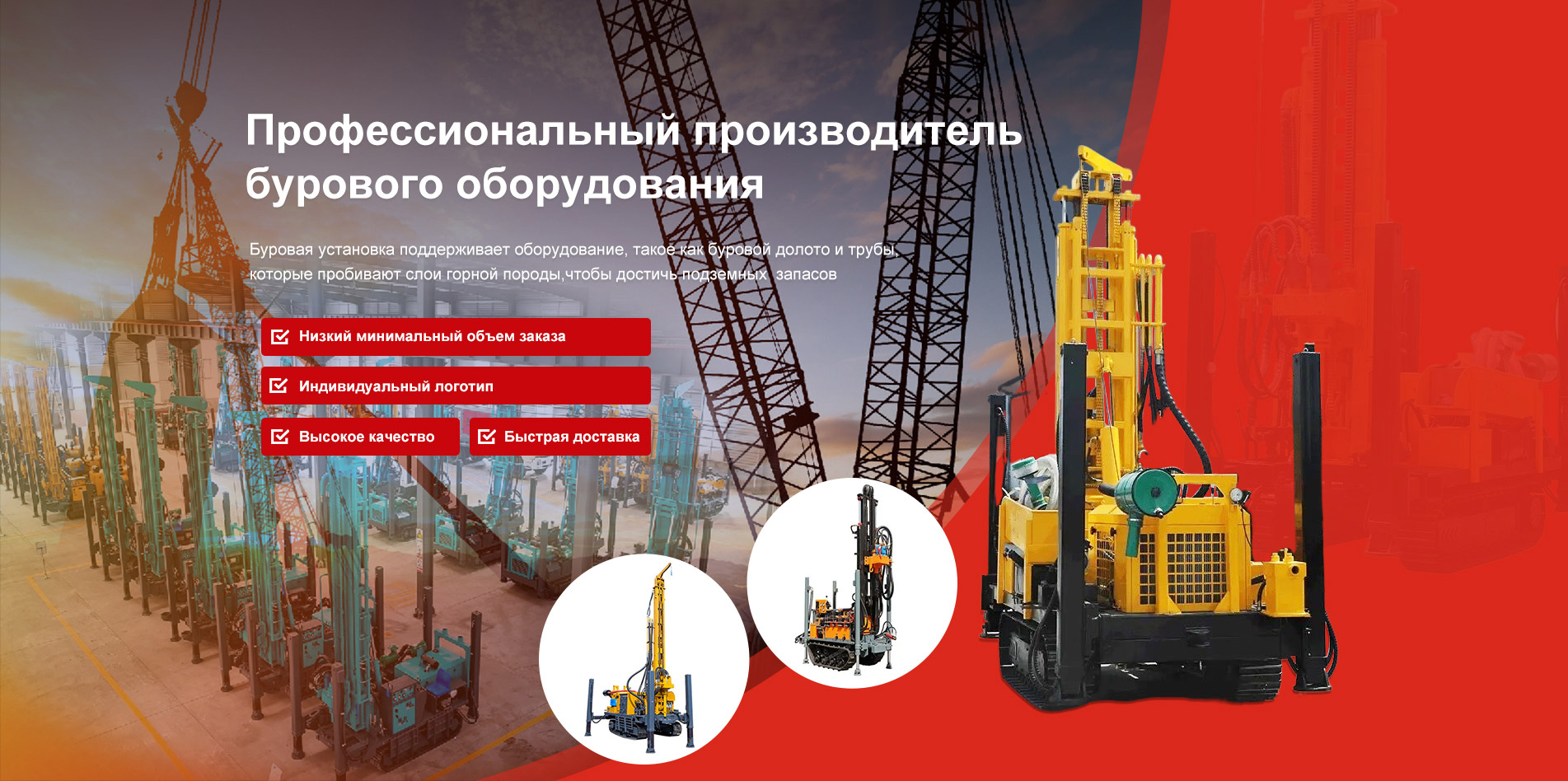 Zhengzhou Jinghe Drilling Machinery Co., Ltd.