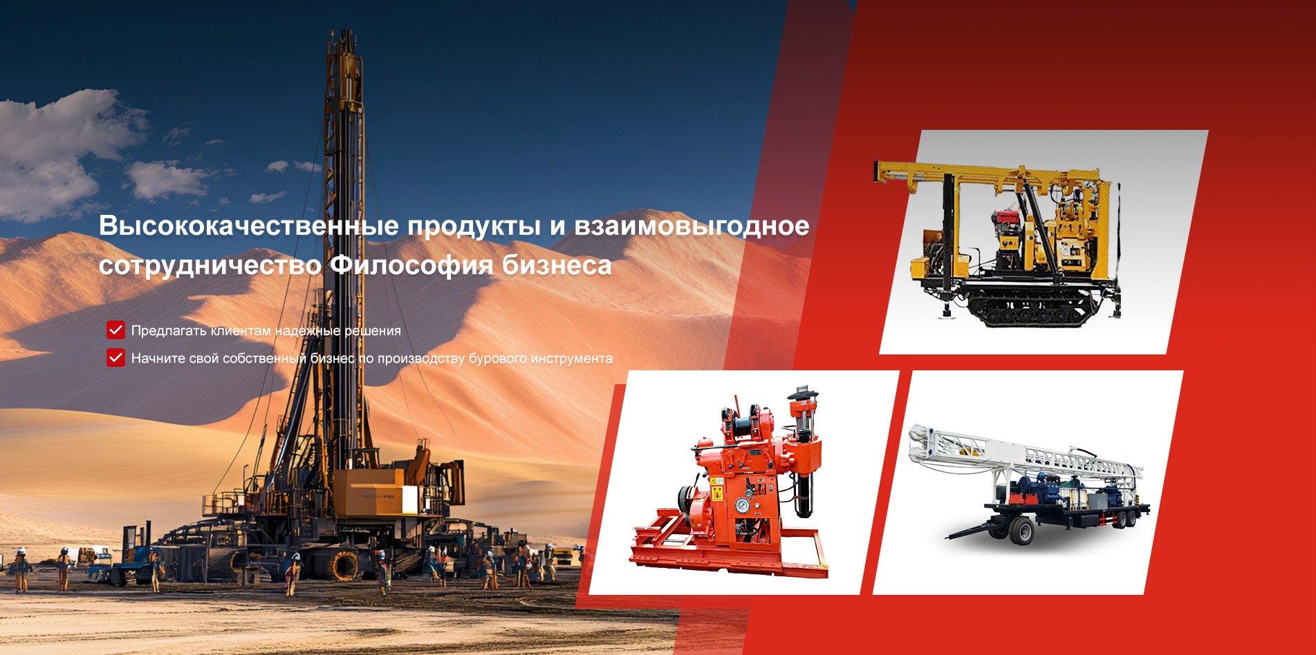 Zhengzhou Jinghe Drilling Machinery Co., Ltd.