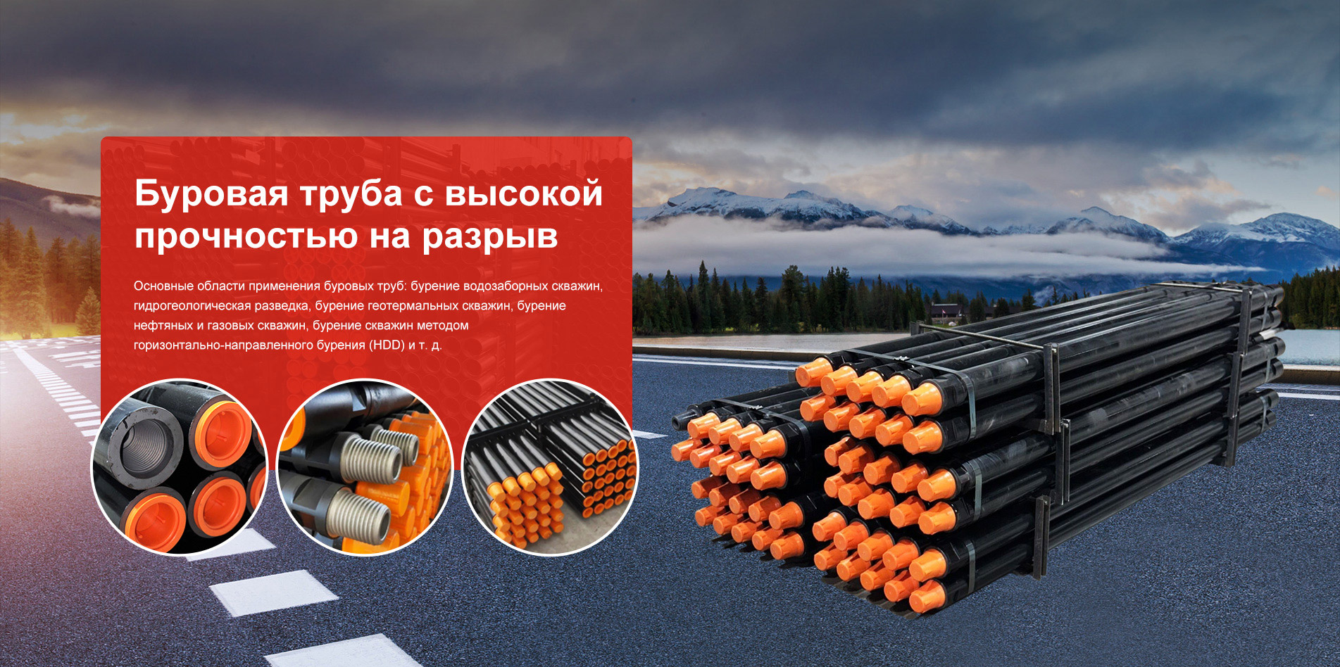 Zhengzhou Jinghe Drilling Machinery Co., Ltd.